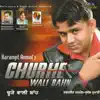 Churhe Wali Bahn album lyrics, reviews, download