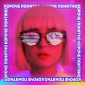 Короче, понятно artwork