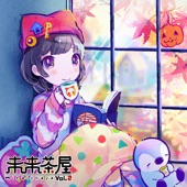 蝉時雨 (feat. 福原遥) artwork