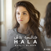 Khali Blash - Hala Alturk