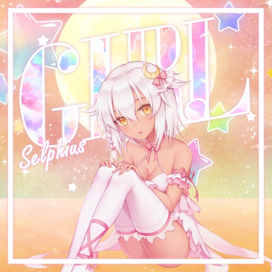 Cover artwork for GIRL