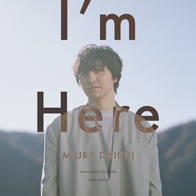 I M Here Daichi Miura Shazam