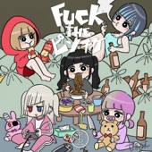 FUCK THE ピンチケ artwork