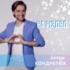 На Різдво - Single, 2019