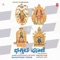 Manjunatha Manjunatha - Narasimha Nayak & B.R. Chhaya lyrics