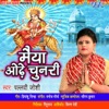 Pallavi Joshi - Tum Ho Meri Duniya