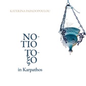 Notio Toxo in Karpathos artwork