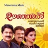Sudeep - Onam Ponnonam