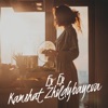 Kamshat Zholdybayeva - EX EX
