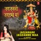 Jagjanani Jagdambe Maa - Madhusmita lyrics