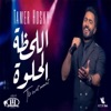 Tamer Hosny - El Lahza El Helwa