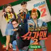 Stream & download Sugar Man2, Pt. 10 - Single