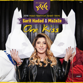 One Kiss - שרית חדד & MaZeZe