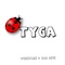 Tyga (feat. BAD_DiVi) - Quintain lyrics