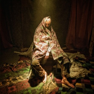 Занавешен - EP