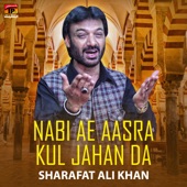 Nabi Ae Aasra Kul Jahan Da artwork