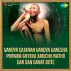 Vandya Gajanan Vandya Ganesha / Pranam Ghyava Amucha Natha / Gan Gan Ganat Bote - EP album lyrics, reviews, download