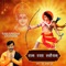 Ram Raksha Stotram - Prem Prakash Dubey lyrics