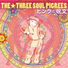THE THREE SOUL PIGREES