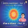 Shiva Mahimai, Vol. 2 album lyrics, reviews, download