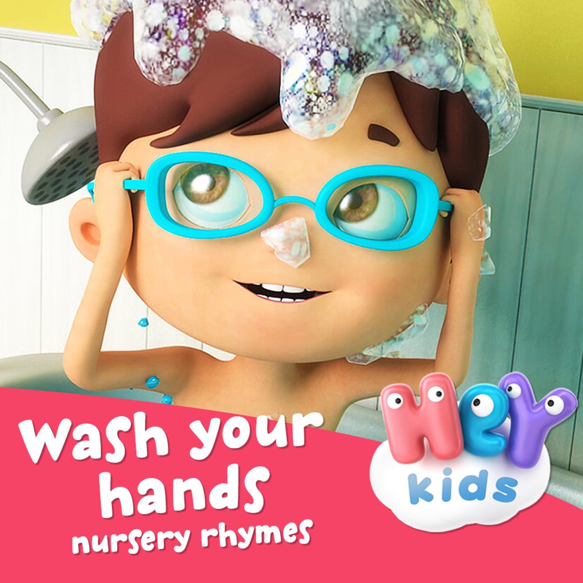 Мытье следуй. Руки мыть надо каждый день детская.