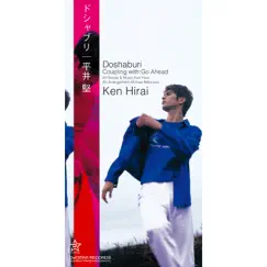 Dosha Buri - Single by Ken Hirai album reviews, ratings, credits