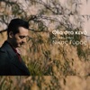 Νίκος Γύρας - Θέα Στο Κενό
