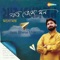 Jao Bhese Mon - Manomay Bhattacharya lyrics