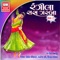 Aaj Beldu Jai Chhalki - Manoj Dave & Deepal Gajjar lyrics