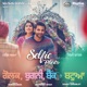 SELFIE PHOTO cover art