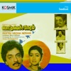 Pottu Vecha Neram (Orignal Motion Picture Soundtrack)