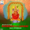 Adi Shankaracharyas Soundarya Lahari album lyrics, reviews, download