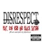 Disrespect (feat. Don Verb & Black Saturn) - DJ Restless lyrics