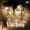 Anu Malik & Asha Bhosle - Chanda Mama Door Ke