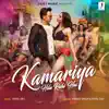 Stream & download Kamariya Hila Rahi Hai