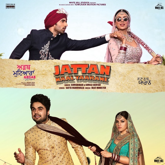 Cover artwork for Jattan Naal Yaarane