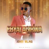 Ebyalagirwa - Single