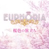 EUPHORIA