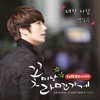 Jung Il Woo - A Person of Yours (From "Cool Guys, Hot Ramen")