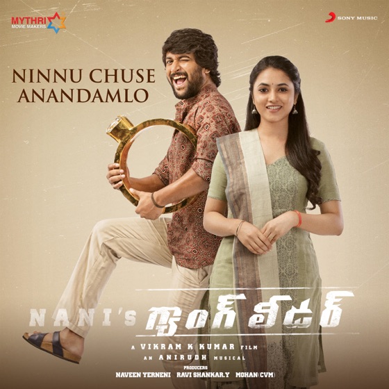 Cover artwork for Ninnu Chuse Anandamlo (From "Gang Leader")