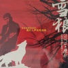 鄒暢 - 让每个人都心碎