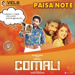 COMALI - Paisa Note Chords and Lyrics