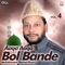 Sall-E-Ala Sall-E-Ala - Muhammad Rashid Azam lyrics