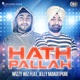 HATH PALLAH cover art