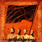 Mommyheads - New Kings of Pop