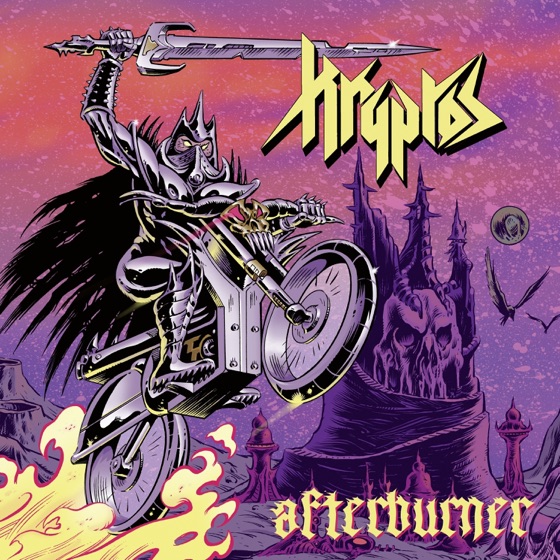 Cover artwork for Afterburner