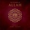 Al-Jalil - Sami Yusuf lyrics