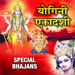 anuradha paudwal bhajan mp3 free download