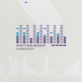 Harmonizer - Deluxe Bonus Track Edition (Remastered) artwork