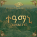 Beach and Country - Morgan Heritage